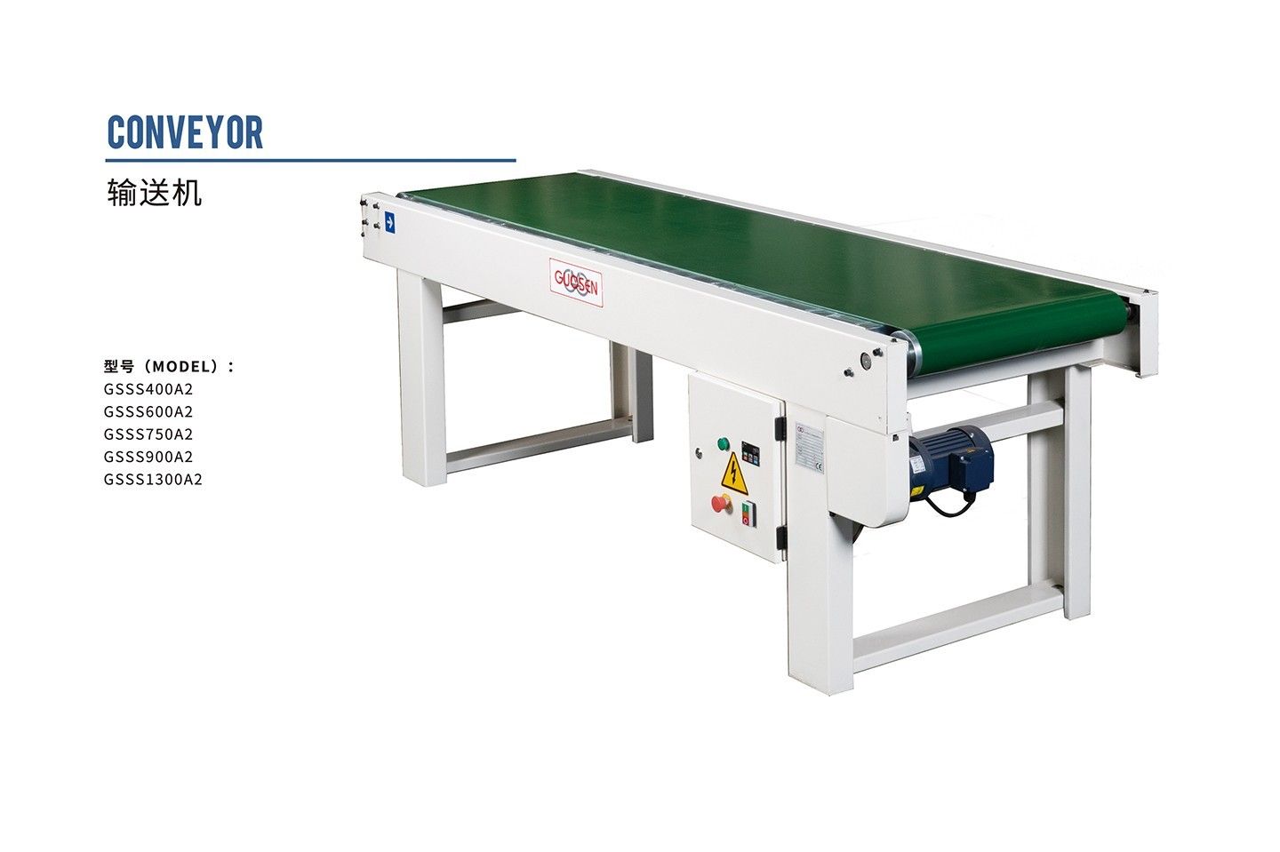 Conveyor belt