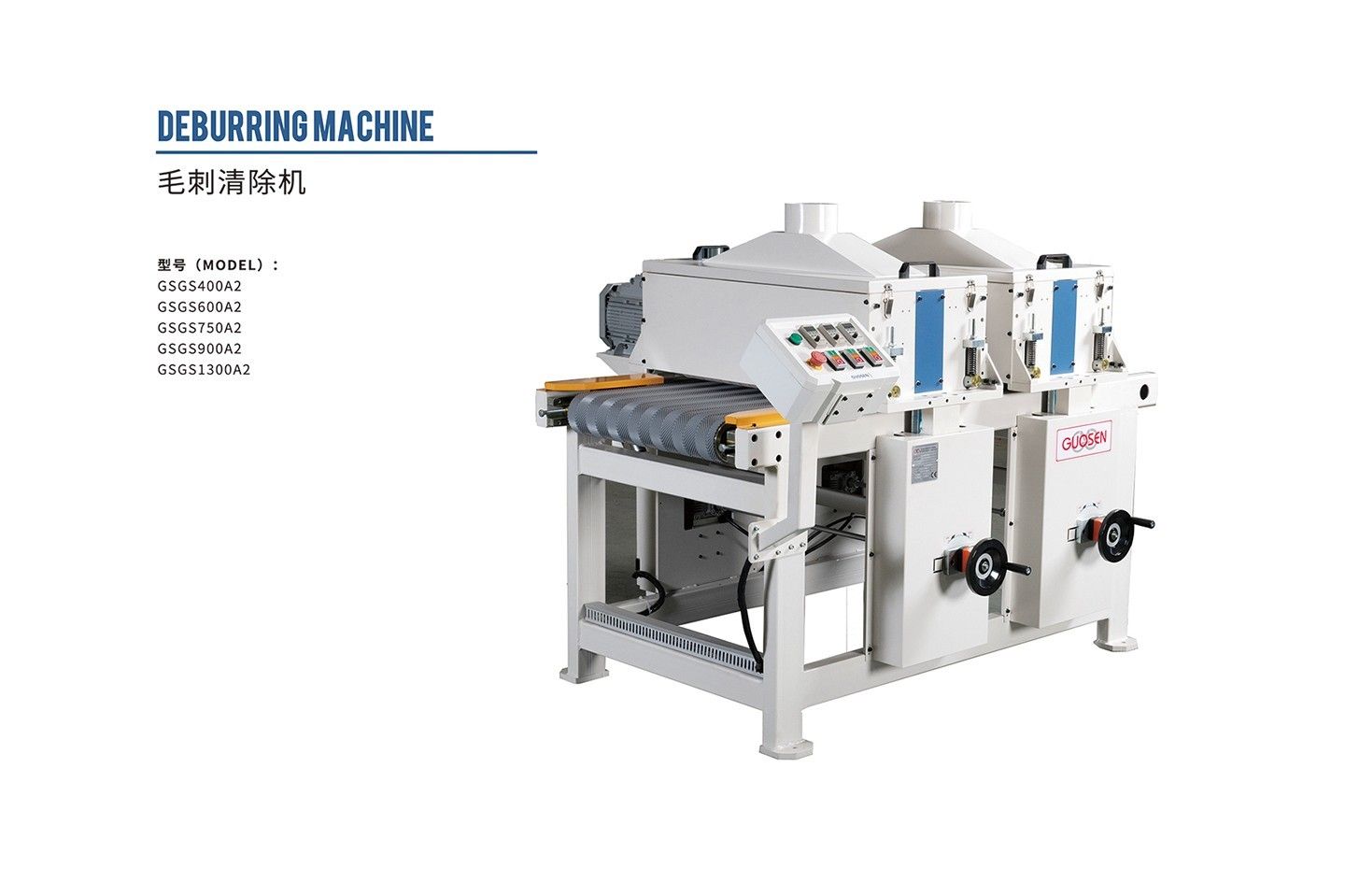Deburring machine