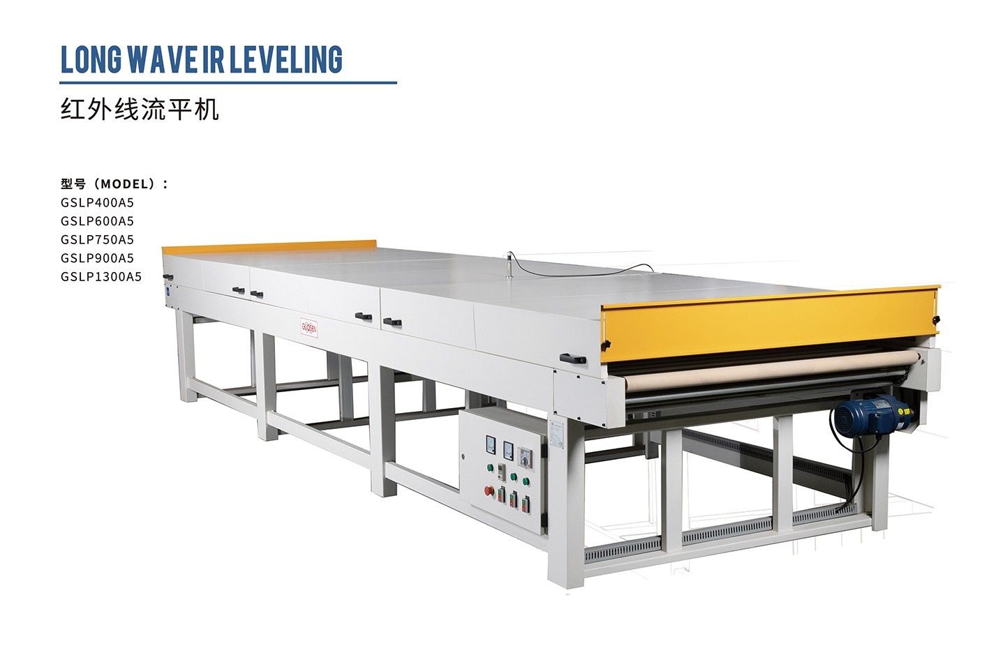 Heating leveling machine